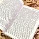 Книга "Конец журнализма. Индустрия, технология и политика". Алек Чарльз 1759 &mdash; фото 8 товару з різних ракурсів