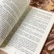 Книга "Мегрэ в меблированных комнатах". Жорж Сименон 1289 &mdash; фото 5 товара с разных ракурсов