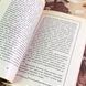 Книга "Путешествия Лемюэля Гулливера". Джонатан Свифт 1860 &mdash; фото 5 товара с разных ракурсов