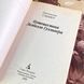 Книга "Путешествия Лемюэля Гулливера". Джонатан Свифт 1860 &mdash; фото 4 товара с разных ракурсов