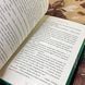 Книга "Гаррі Поттер і Філософський камінь. Гоґвортське видання. Слизерин". Джоан Роулинг 1182 &mdash; фото 9 товара с разных ракурсов