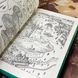 Книга "Гаррі Поттер і Філософський камінь. Гоґвортське видання. Слизерин". Джоан Роулинг 1182 &mdash; фото 8 товара с разных ракурсов