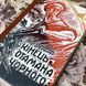 Книга "Кінець отамана Чорного". Олег Олейников 0433 &mdash; фото 4 товара с разных ракурсов