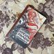 Книга "Кінець отамана Чорного". Олег Олейников 0433 &mdash; фото 1 товара с разных ракурсов