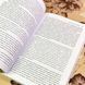 Книга "Корень всего зла? Терроризм: религия и политика". Лорі Дж. Андервуд 1741 &mdash; фото 8 товару з різних ракурсів