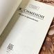 Книга "Мегрэ и привидение". Жорж Сименон 1290 &mdash; фото 4 товара с разных ракурсов
