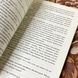 Книга "Мегрэ и привидение". Жорж Сименон 1290 &mdash; фото 5 товара с разных ракурсов