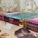 Книга "Тайпи. Ому" (Сборник). Герман Мелвилл 0166 &mdash; фото 5 товара с разных ракурсов