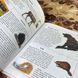 Книга "Животные. Детский иллюстрированный атлас" 0834 &mdash; фото 7 товару з різних ракурсів
