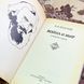 Комплект 2-х книг "Война и Мир". Лев Толстой 1815 &mdash; фото 4 товара с разных ракурсов
