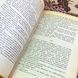 Комплект 2-х книг "Война и Мир". Лев Толстой 1815 &mdash; фото 5 товара с разных ракурсов