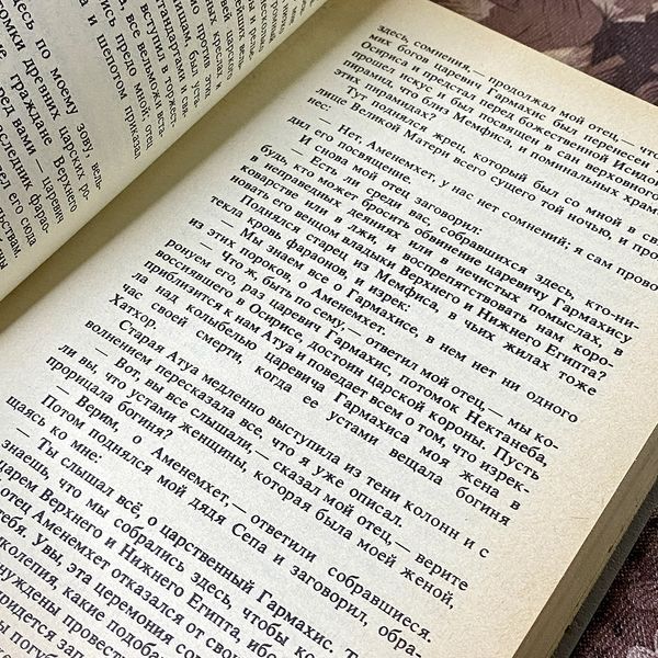 Книга "Клеопатра" (Сборник). Генри Райдер Хаггард 0448 &mdash; основное фото товара