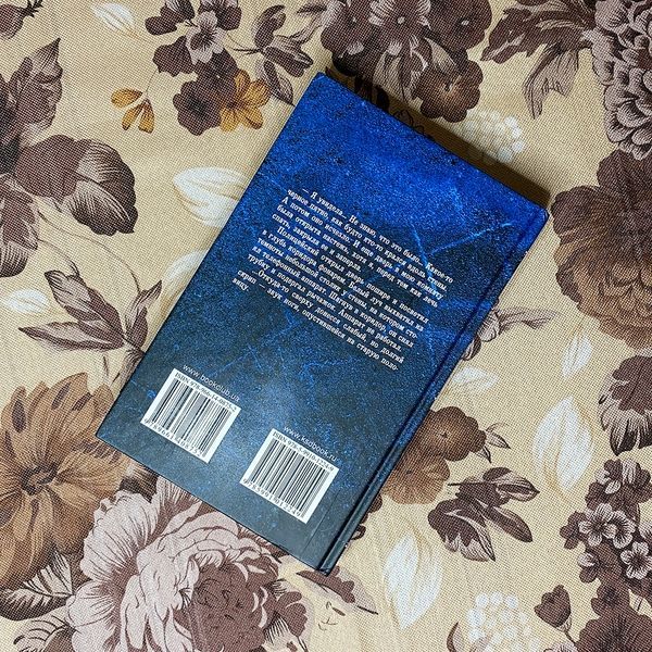 Книга "Рассказы о Шерлоке Холмсе. Король страха". Артур Конан Дойл и Эдгар Уоллес 0115 &mdash; основное фото товара