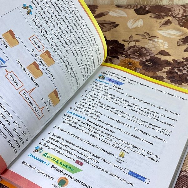 Книга "Я досліджую світ". Наталія Морзе та Ольга Барна 0889 &mdash; основне фото товару