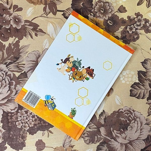 Книга "Я досліджую світ". Наталія Морзе та Ольга Барна 0889 &mdash; основне фото товару