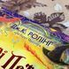 Книга "Гаррі Поттер. Чаклунський альманах. Офіційний магічний додаток до книжок Дж. К. Ролінг". Джоан Роулинг 1188 &mdash; фото 4 товара с разных ракурсов