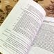 Книга "Культура образа. Кросс-культурный анализ образа сознания". Варвара Сидорова 1750 &mdash; фото 7 товару з різних ракурсів