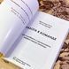 Книга "Работа в команде. Как подобрать и организовать эффективную команду". Крістіна Оттл та Гітте Гертер 1453 &mdash; фото 5 товару з різних ракурсів