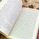 Книга "Семейное счастье. Крейцерова соната. Рассказы" (Сборник). Лев Толстой 1816 &mdash; фото 6 товара с разных ракурсов