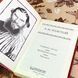 Книга "Семейное счастье. Крейцерова соната. Рассказы" (Сборник). Лев Толстой 1816 &mdash; фото 5 товара с разных ракурсов