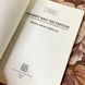 Книга "Тайна отца Брауна" (Сборник). Гилберт Кит Честертон 1291 &mdash; фото 4 товара с разных ракурсов