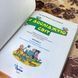 Книга "Я досліджую світ". Наталія Морзе та Ольга Барна 0889 &mdash; фото 7 товару з різних ракурсів