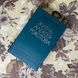 Книга "Жизнь Алексея Рокотова". Юхим Пермітін 0392 &mdash; фото 1 товару з різних ракурсів