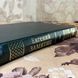 Книга "Мы". Євген Замятін 1198 &mdash; фото 4 товару з різних ракурсів