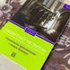 Книга "Скандальное происшествие с отцом Брауном" (Сборник). Гилберт Кит Честертон 1292 &mdash; фото 3 товара с разных ракурсов