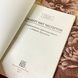 Книга "Скандальное происшествие с отцом Брауном" (Сборник). Гилберт Кит Честертон 1292 &mdash; фото 4 товара с разных ракурсов