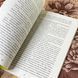 Книга "Скандальное происшествие с отцом Брауном" (Сборник). Гилберт Кит Честертон 1292 &mdash; фото 5 товара с разных ракурсов