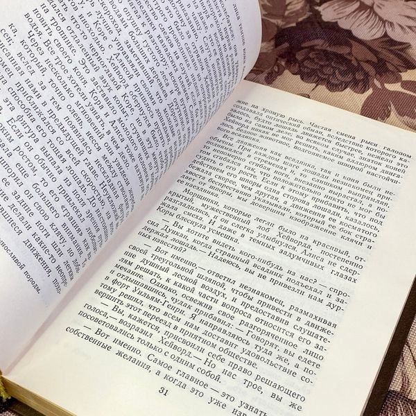 Книга "Последний из Могикан или Повествование о 1757 годе". Джеймс Фенимор Купер 1592 &mdash; основное фото товара