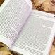 Книга "Медиа-дискурс. Анализ медиа-текстов". Дональд Матісон 1709 &mdash; фото 5 товару з різних ракурсів