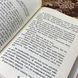 Книга "Пес на ім'я Мані". Бодо Шефер 0607 &mdash; фото 7 товару з різних ракурсів