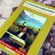 Книга "Самомотивация. Искусство мотивировать себя". Йенс-Уве Мартенс и Юлиус Куль 1443 &mdash; фото 3 товара с разных ракурсов