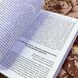 Книга "Самомотивация. Искусство мотивировать себя". Йенс-Уве Мартенс и Юлиус Куль 1443 &mdash; фото 6 товара с разных ракурсов