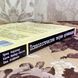 Книга "Психологические теории организаций. Как устроены организации, относительно того, что мы думаем о человеке". Эрих Кирхлер, Катя Майер-Пести и Ева Хоффман 2019 &mdash; фото 3 товара с разных ракурсов