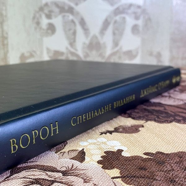 Комикс "Ворон. Специальное издание". Джеймс О'Барр 1429 &mdash; основное фото товара