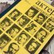 Книга "Актеры Советского Кино"(Серія з 4 книг). Марія Ільїна 0440 &mdash; фото 5 товару з різних ракурсів
