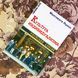 Книга "Культура индивидуализма". Малгожата Яцино 1954 &mdash; фото 1 товару з різних ракурсів