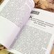 Книга "Медиа-империализм". Олівер Бойд-Барретт 1718 &mdash; фото 5 товару з різних ракурсів