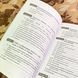 Книга "Медиа-империализм". Олівер Бойд-Барретт 1718 &mdash; фото 7 товару з різних ракурсів