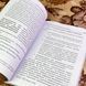 Книга "Мотивация в организациях". Еріх Кірхлер та Кріста Родлер 2020 &mdash; фото 7 товару з різних ракурсів