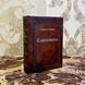 Книга "Самопомощь". Сэмюэл Смайлс. Мини-формат 1490 &mdash; фото 3 товара с разных ракурсов