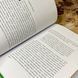 Книга "Вселенная Хаяо Миядзаки". Гаэль Бертон 0140 &mdash; фото 9 товара с разных ракурсов
