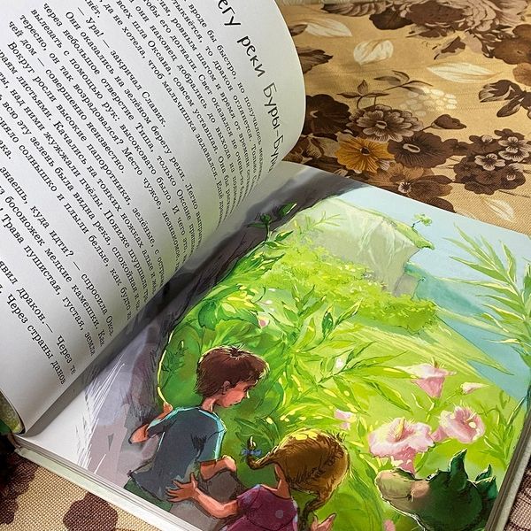 Книга "Молочный зуб дракона Тишки". Алла Потапова 0835 &mdash; основне фото товару