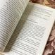 Книга "По обе стороны закона". Эдгар Уоллес 1295 &mdash; фото 5 товара с разных ракурсов