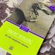 Книга "По обе стороны закона". Эдгар Уоллес 1295 &mdash; фото 3 товара с разных ракурсов