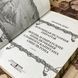 Книга "Всеобщая история пиратов. Жизнь и пиратские приключения славного капитана Сингльтона" (Сборник). Даниель Дефо 0511 &mdash; фото 6 товара с разных ракурсов