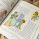 Книга "Малечі про інтимні речі". Юлия Ярмоленко 0991 &mdash; фото 10 товара с разных ракурсов
